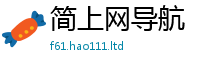 新澳门天天免费精准大全谜语任7777788888管家婆老家凤凰网